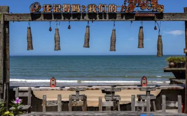 Forest Inn (Story of Bo'aohai)