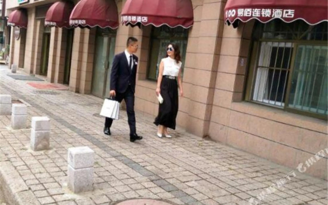 100 Inn Chain Hotel (Qingdao German Style Street)