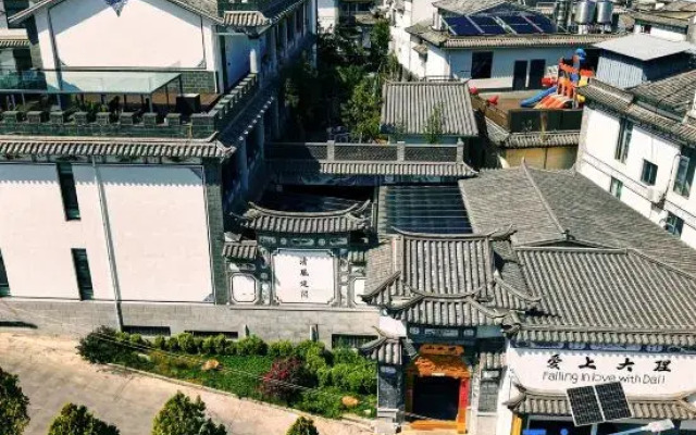 Dali Ancient City Landscape B&B No.1 Courtyard