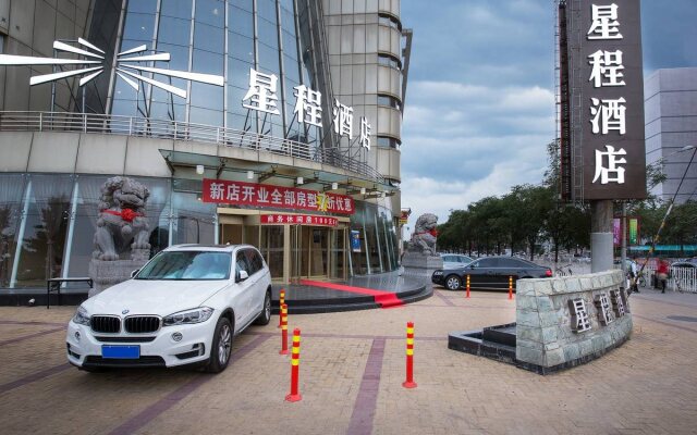 Starway Hotel Beijing Olympic Park Branch