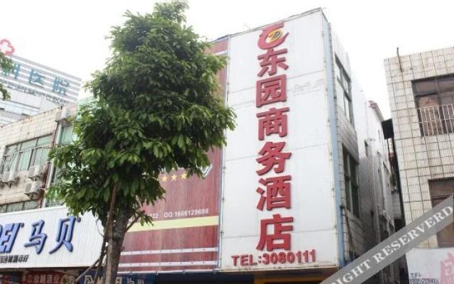 Chikan Dongyuan Business Hostel
