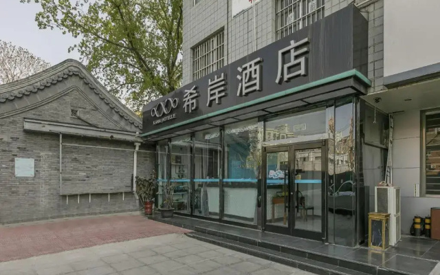 Xana le Beijing Tianqiao Branch