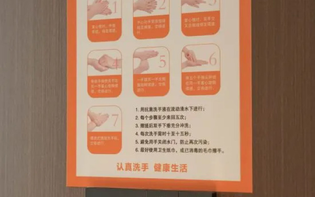 Vienna Classic Hotel (Gongyi City Government)