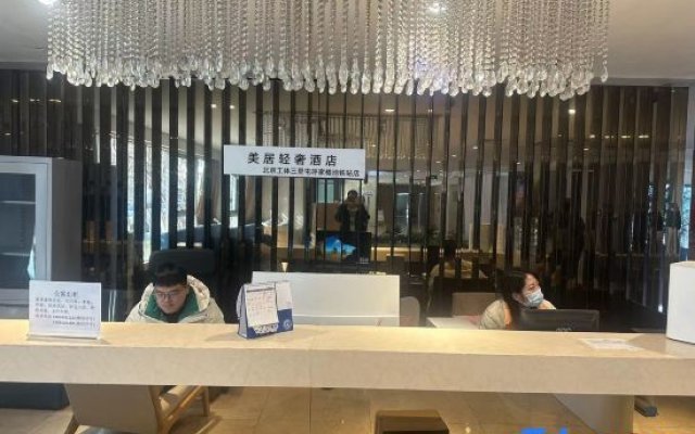 Mercure Light Luxury Hotel (Beijing Gongti Sanlitun Hujialou Subway Station)