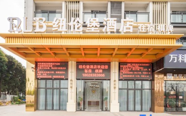 Nuremberg Hotel (Zhongshan Shiqi Xingzhong Square Pedestrian Street) – Exterior – Zhongshan