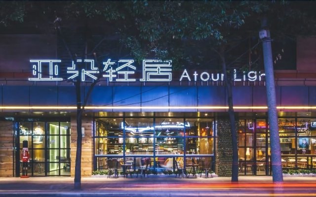 Atour Light Hotel Westlake Fengqi Road Hangzhou