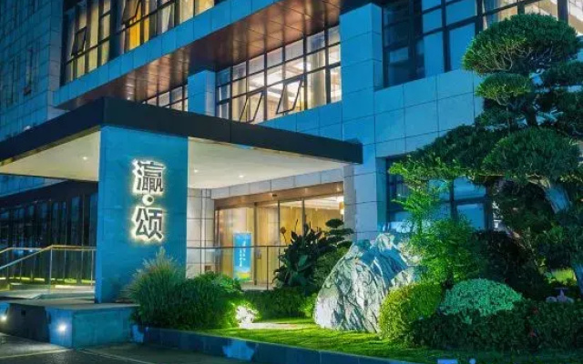 Kunshan Yusong Garden  Hotel