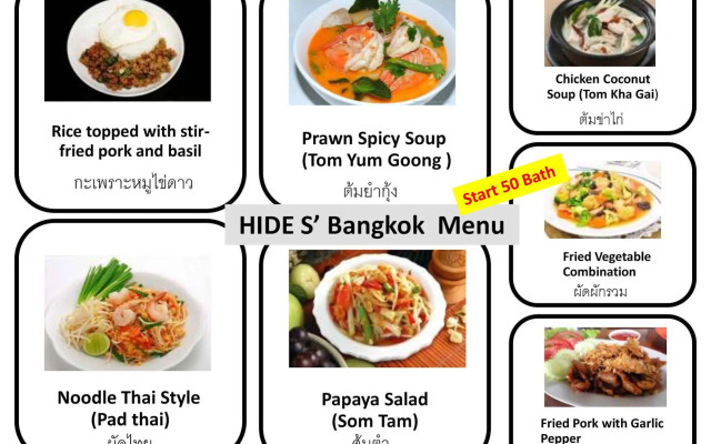 Hide Bangkok Hostel