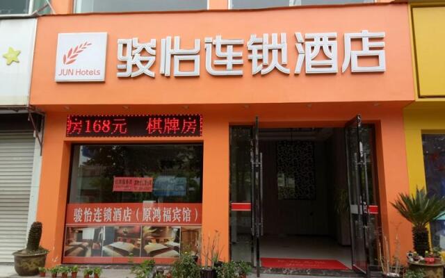 Jun Hotel Zhejiang Taizhou Jiaojiang District Donghai Avenue