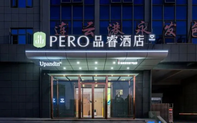 Pero Hotel (Lianyungang Donghai High-Speed Railway Station) – Exterior – Lianyungang