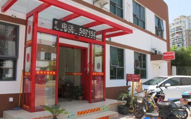Xinchao Huari Hotel