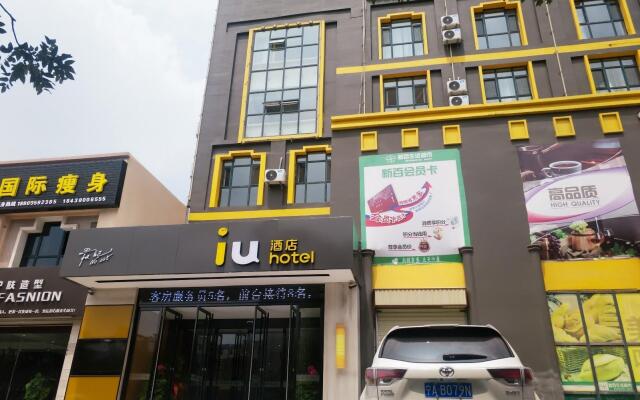 IU Hotels·Yinchuan Railway Station