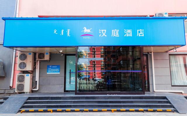 Hanting Hotel Baotou A'erding Street Museum