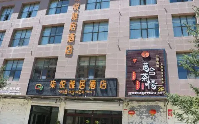 QIyue Yaju Hotel
