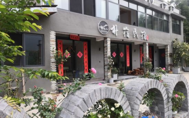 Yunhe Pusu Guesthouse – Exterior – Lishui