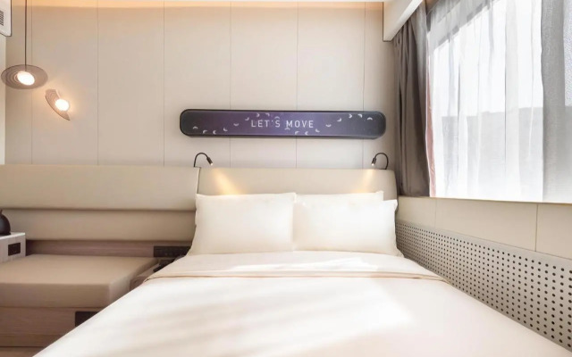 Hanting Hotel (Beijing Lishuiqiao Metro Station)