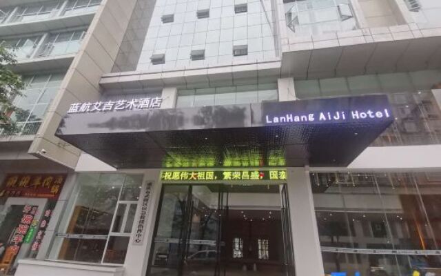 Chongqing Lanhang Ai Ji Art Hotel