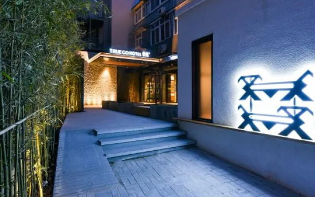 Qiuguo Hotel（Chaoyang store）