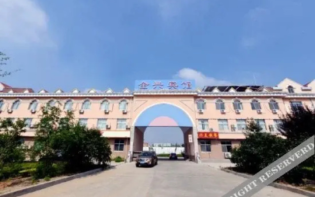 Quanxing Hotel