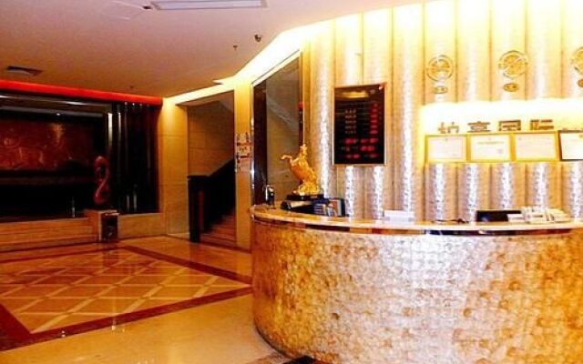 Bohao International Hotel (Guangzhou Huadu North Railway Station Metro Station)