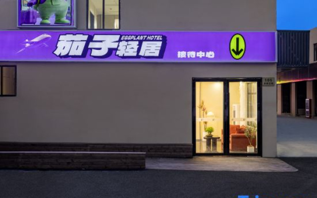 Eggplant Light Residence Hotel