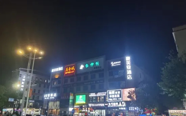 Haomeiya Hotel (Guangzhou Zengcheng XiaJie Boulevard)