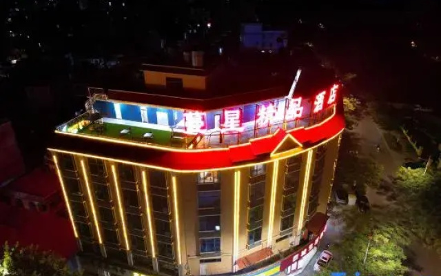 Ruili Manxing Boutique Hotel