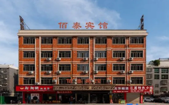 Baitai Shangpin Hotel