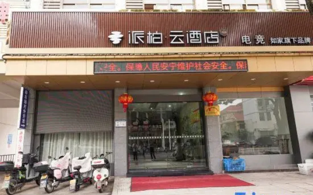 Tongda Smart Serviced Apartment