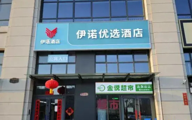 Yinuo Hotel
