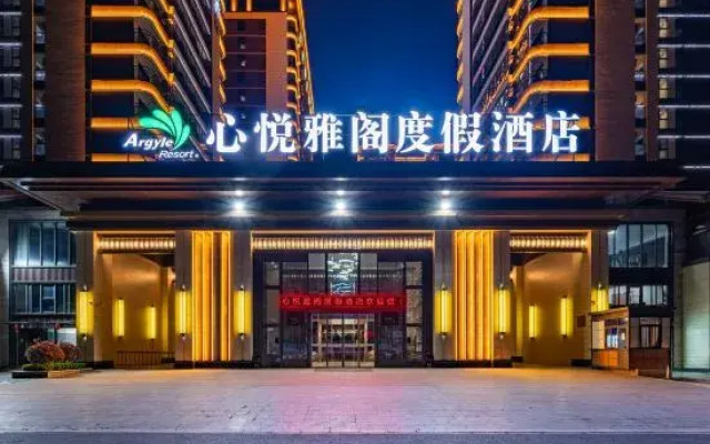 Argyle Resort Lijiang