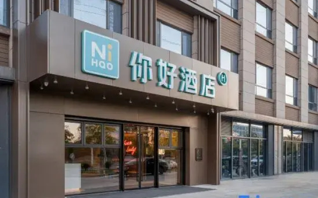 Ni Hao Hotel (Huai'an District Wanda Plaza)