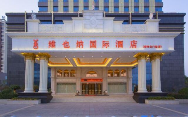 Vienna International Hotel (Huanggang Dongmen Road)