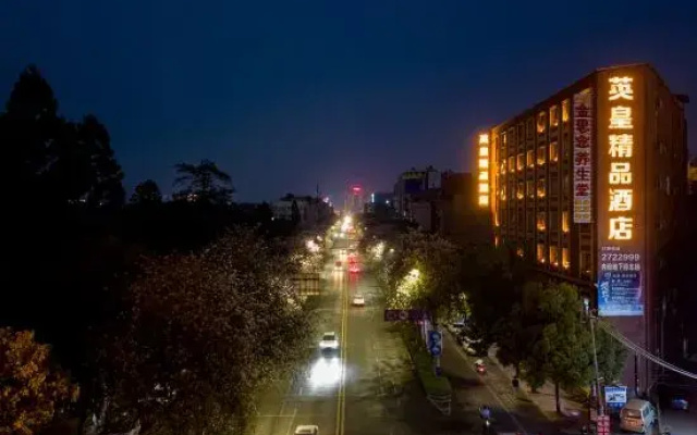 King Boutique Hotel (People's Park Pedestrian Street)