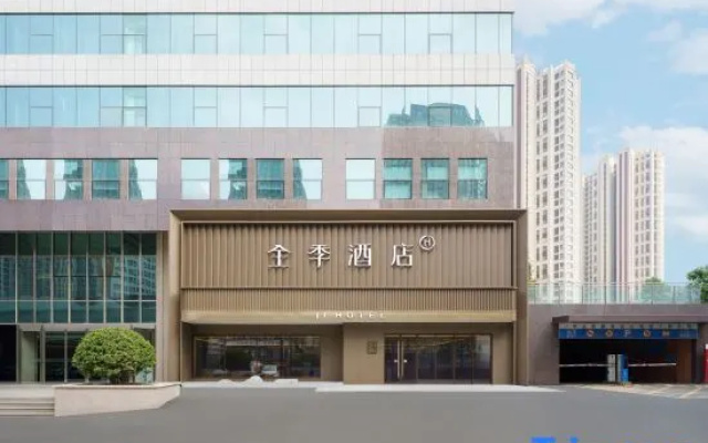 JI Hotel (Qingdao Xinduxin CapitaMall Shuangshan Subway Station) — 3-star hotel in Qingdao