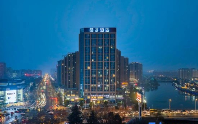 Orange Hotel (Suqian Baolong Plaza)