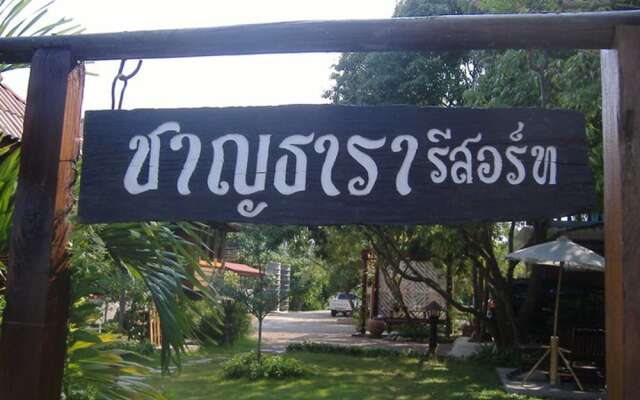 Chantara Resort