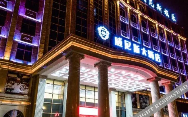 Changzhou Venice Hotel (Zhongwu Square Store)