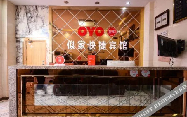 Xuzhou Sijia Express Hotel