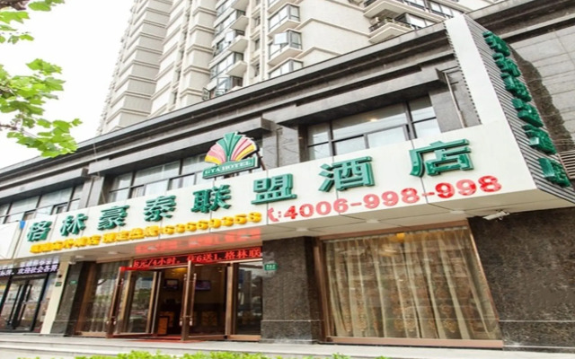 Greentree Alliance Shanghai Chenghuang Temple Bund