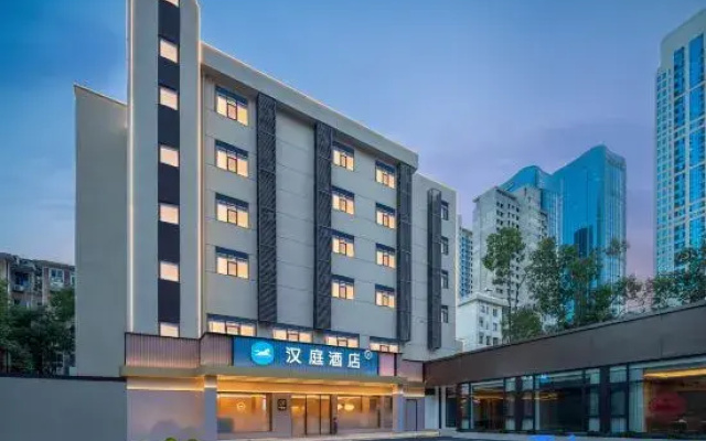 Hanting Hotel (Changsha Xiangya No.1 Hospital & Hunan Museum Branch)