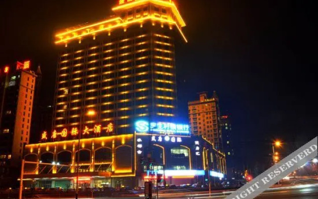Shengtang International Hotel