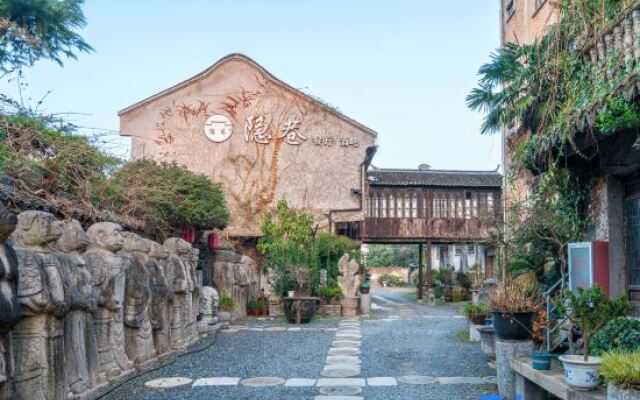 The Fallen Flower Old House - Luxurious Garden Suites in Jiangnan Courtyard Style