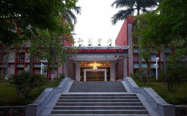 Zhuyuan Hotel (Guangzhou South China Agricultural University)