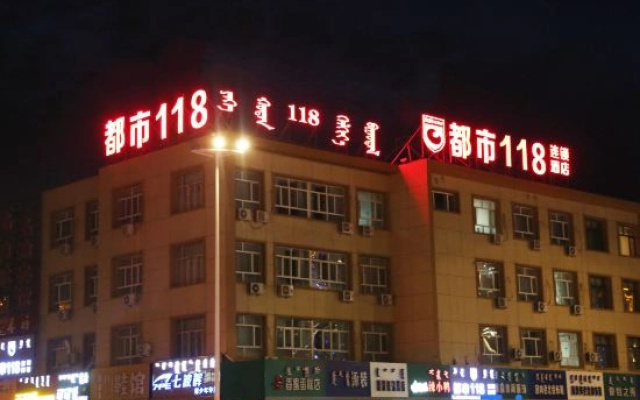 City 118 Chain Hotel (Ulanhaote Wuyi Square Store)