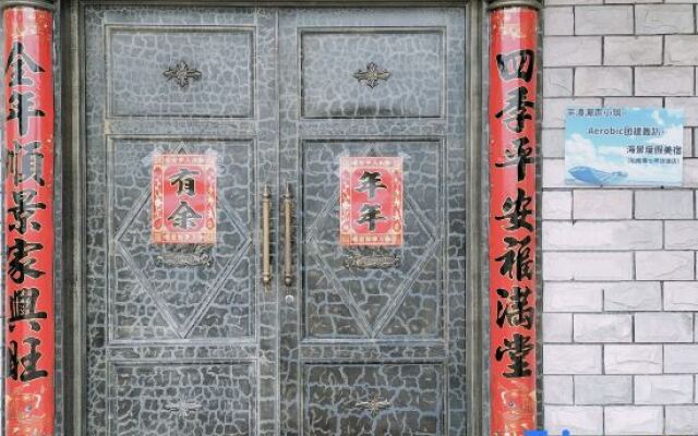 Pingtan Chaosheng Xiaozhu · Aerobic Group Building Party · Seaview Holiday Beauty