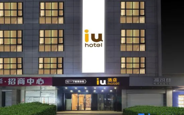 IU Hotel (Shijiazhuang Zoo Baoduzhai Branch)