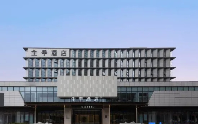 JI Hotel (Changzhou Kejiaocheng) — 3-star hotel in Changzhou