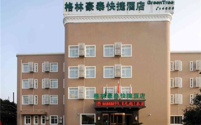 GreenTree Inn Shanghai West Huaxia Road Subway Station Hotel
