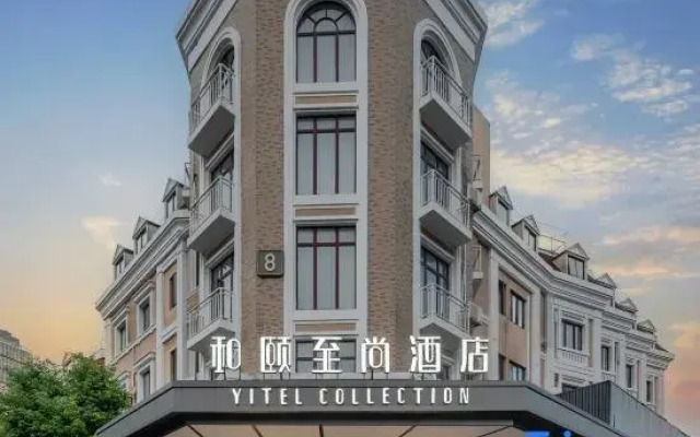 yihotel (Shanghai Lujiazui Riverside Center Expo Park Branch)